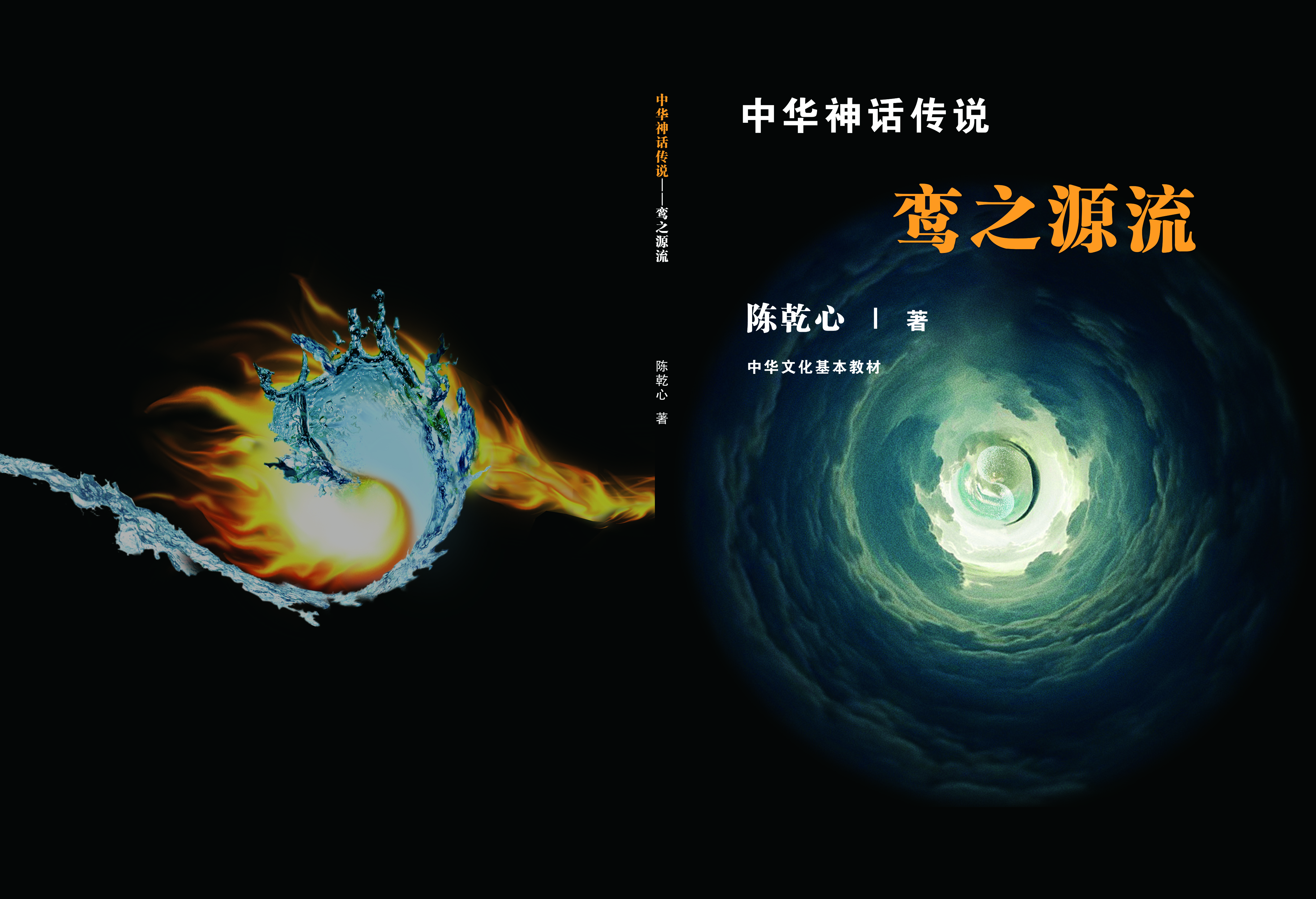 中華神話傳說——鸞之源流
